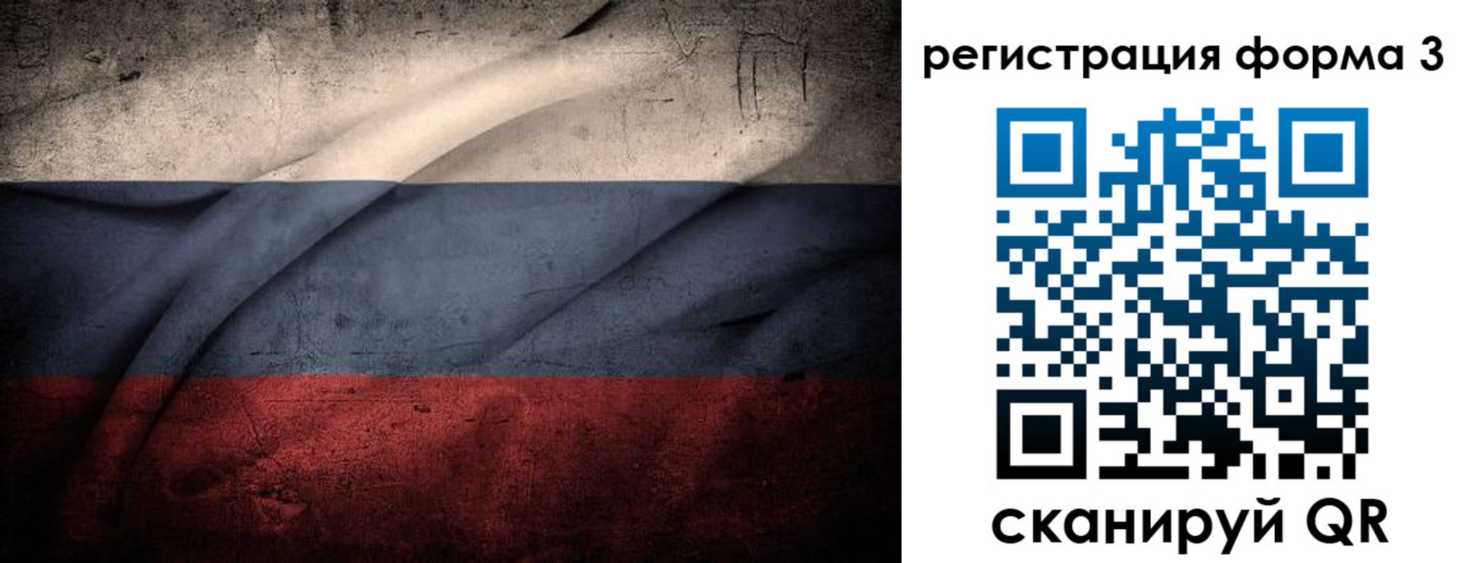 временная регистрация гарантия в Ульяновске