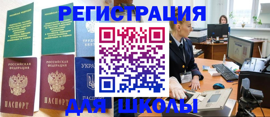 прописка гарантия в Ульяновске