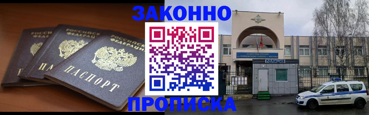 регистрация для дет. сада в Ульяновске