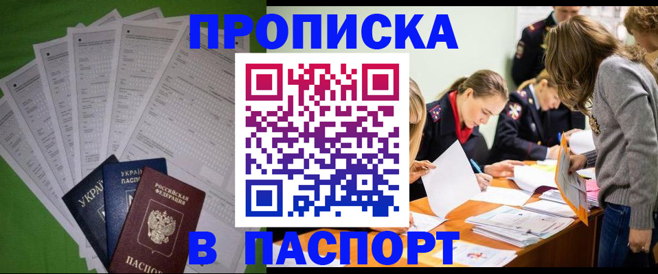 пропишу в квартире в Ульяновске