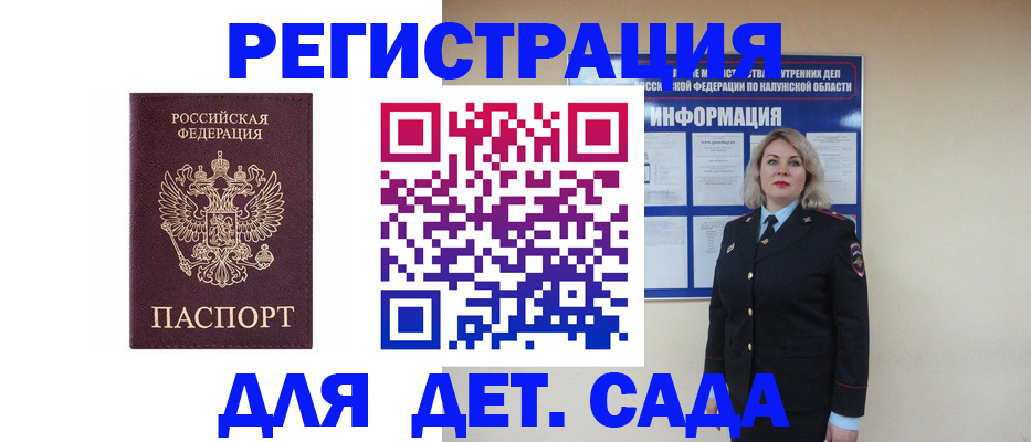 прописка в квартире в Ульяновске