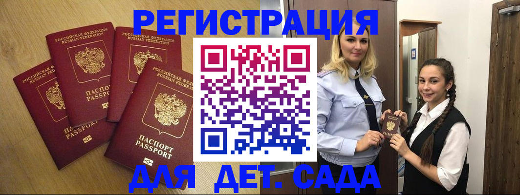 прописка в квартире в Ульяновске